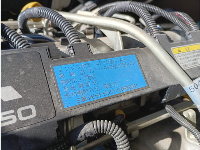 三菱ふそうキャンターアルミバン小型（2t・3t）[写真11]