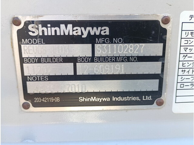 三菱ふそうキャンターアルミバン小型（2t・3t）[写真09]