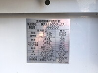 日野デュトロアルミウイング小型（2t・3t）[写真18]