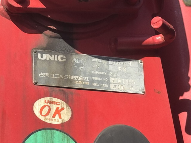 UDトラックスコンドルクレーン4段増トン（6t・8t）[写真09]