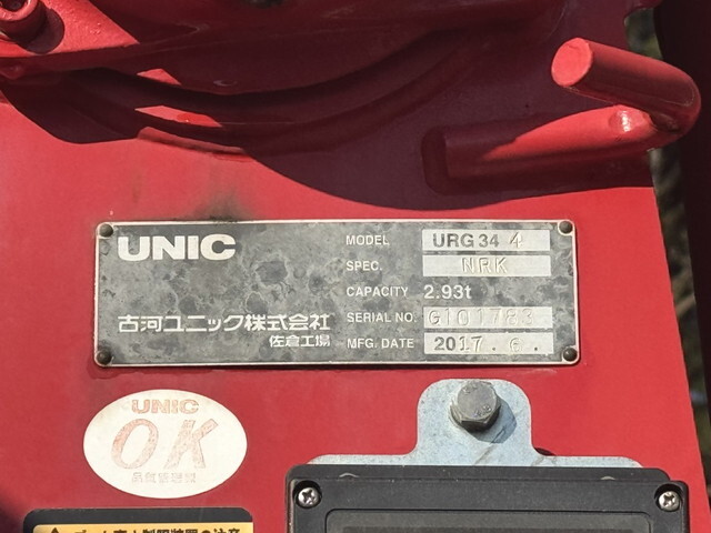 日野レンジャークレーン4段中型（4t）[写真16]