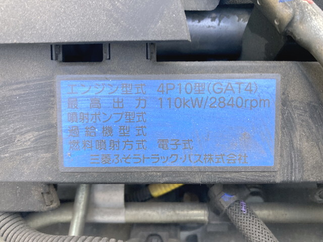 三菱ふそうキャンターアルミバン小型（2t・3t）[写真27]