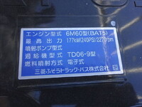 三菱ふそうファイター平ボディ中型（4t）[写真21]