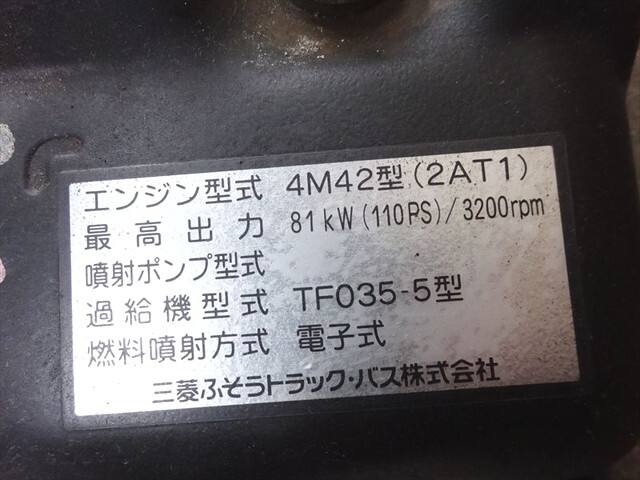 三菱ふそうキャンター平ボディ小型（2t・3t）[写真24]