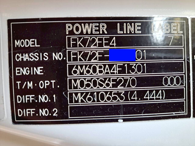 三菱ふそうファイターコンテナ専用車中型（4t）[写真28]