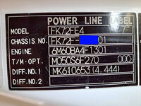 三菱ふそうファイターコンテナ専用車中型（4t）[写真29]