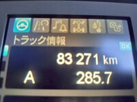 三菱ふそうファイターコンテナ専用車中型（4t）[写真30]