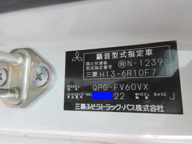 三菱ふそうスーパーグレートダンプ大型（10t）[写真18]