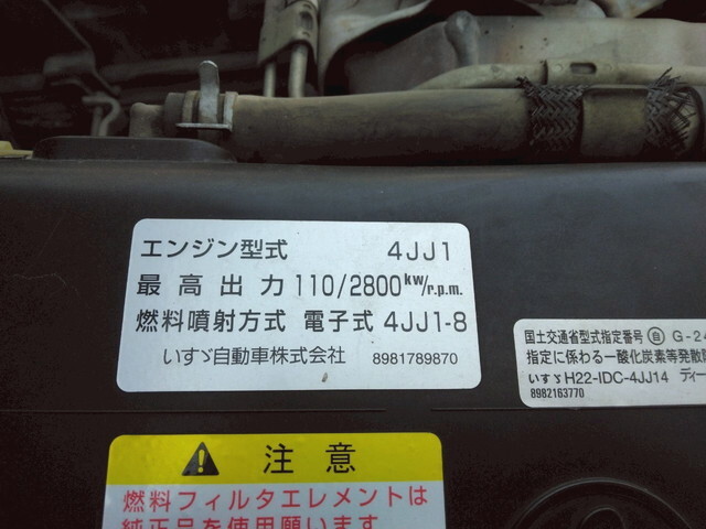 いすゞエルフダンプ小型（2t・3t）[写真19]