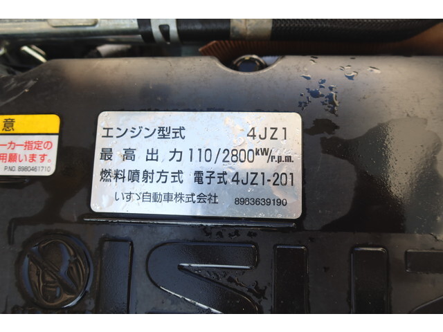 いすゞエルフ冷凍車（冷蔵車）小型（2t・3t）[写真24]