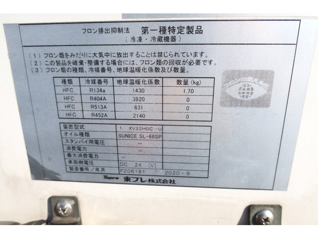 いすゞエルフ冷凍車（冷蔵車）小型（2t・3t）[写真07]