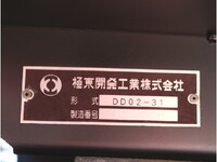 三菱ふそうキャンターダンプ小型（2t・3t）[写真31]