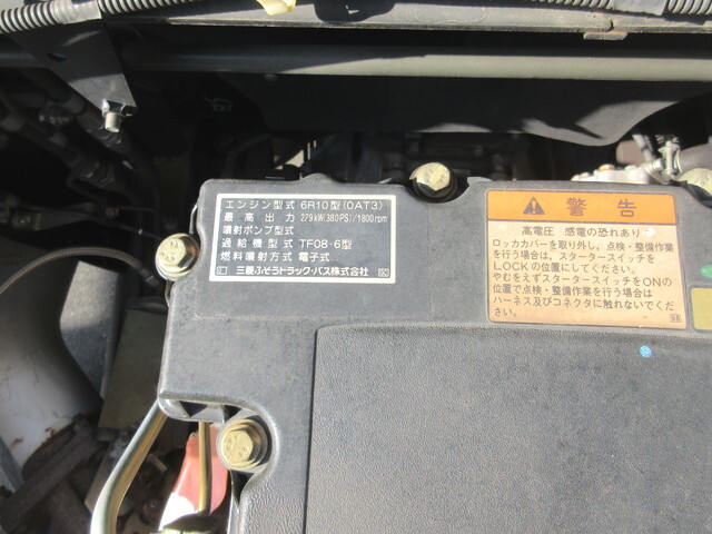 三菱ふそうスーパーグレートパネルウイング大型（10t）[写真26]