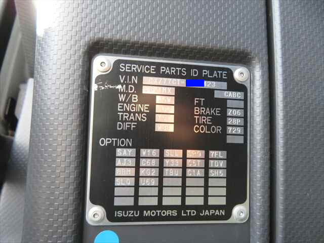いすゞギガダンプ大型（10t）[写真32]
