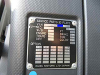 いすゞギガダンプ大型（10t）[写真33]