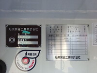 三菱ふそうキャンタータンク車（タンクローリー）小型（2t・3t）[写真24]