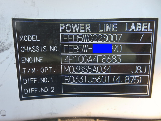 日産その他の車種平ボディ小型（2t・3t）[写真07]