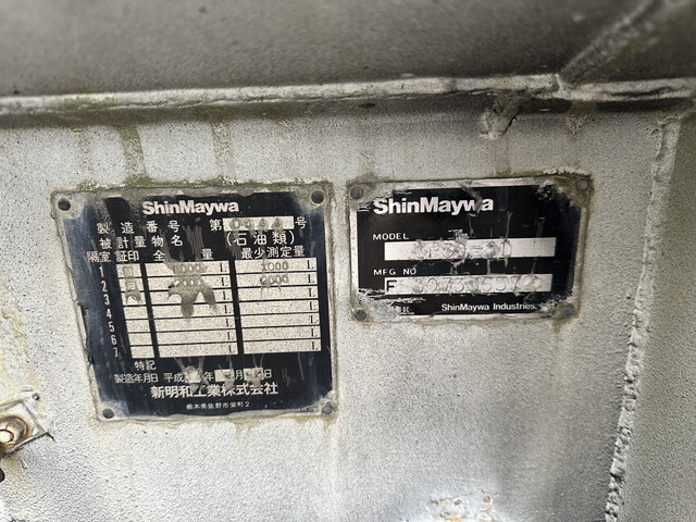 日産アトラスタンク車（タンクローリー）小型（2t・3t）[写真14]