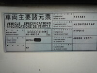 UDトラックスコンドルクレーン3段中型（4t）[写真17]