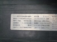 UDトラックスコンドルクレーン3段中型（4t）[写真20]