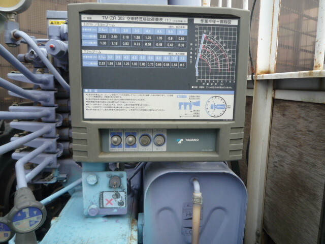 UDトラックスコンドルクレーン3段中型（4t）[写真29]