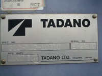 UDトラックスコンドルクレーン3段中型（4t）[写真31]