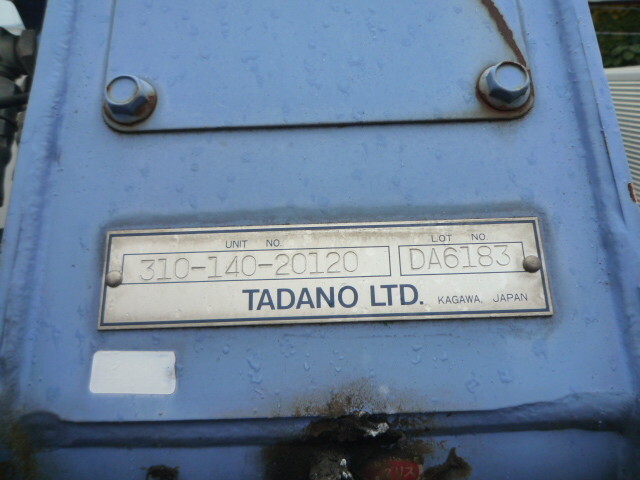 UDトラックスコンドルクレーン3段中型（4t）[写真31]