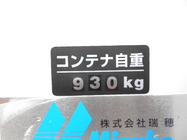 その他のメーカーその他の車種コンテナ[写真07]