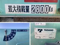 三菱ふそうキャンタークレーン4段小型（2t・3t）[写真19]