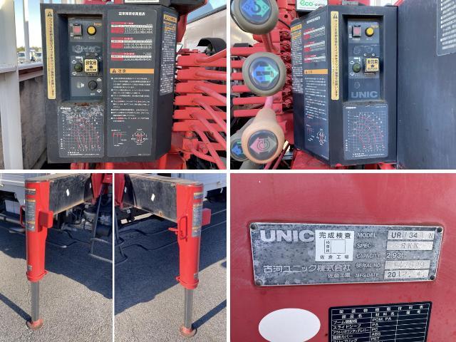 日野レンジャークレーン4段中型（4t）[写真19]