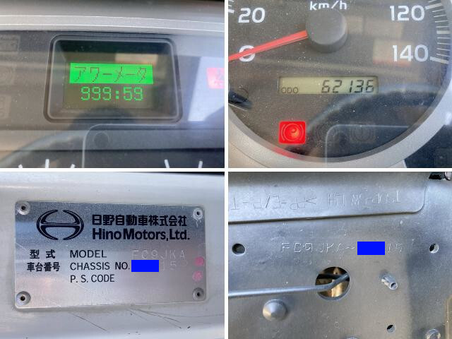 日野レンジャークレーン4段中型（4t）[写真40]