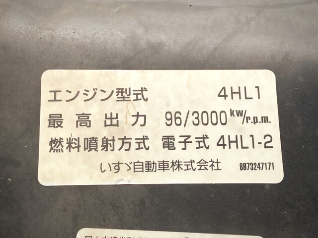 いすゞエルフダンプ小型（2t・3t）[写真25]