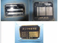 日野レンジャータンク車（タンクローリー）中型（4t）[写真26]