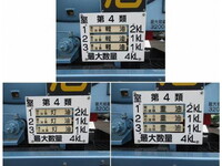 日野レンジャータンク車（タンクローリー）中型（4t）[写真27]