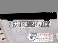 いすゞエルフミキサー車（コンクリートミキサー）小型（2t・3t）[写真15]