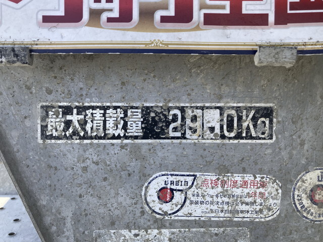 いすゞエルフミキサー車（コンクリートミキサー）小型（2t・3t）[写真20]