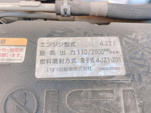 いすゞエルフミキサー車（コンクリートミキサー）小型（2t・3t）[写真24]