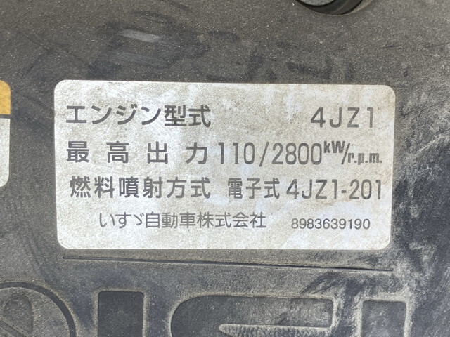 いすゞエルフミキサー車（コンクリートミキサー）小型（2t・3t）[写真28]