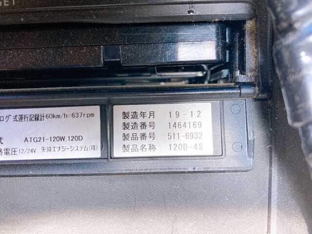 いすゞエルフミキサー車（コンクリートミキサー）小型（2t・3t）[写真37]