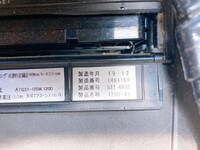 いすゞエルフミキサー車（コンクリートミキサー）小型（2t・3t）[写真38]