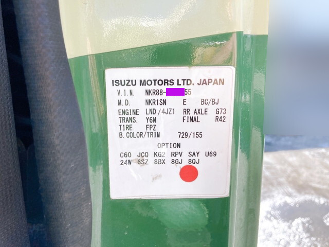 いすゞエルフミキサー車（コンクリートミキサー）小型（2t・3t）[写真38]