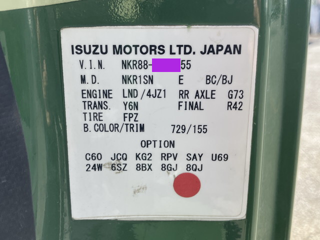 いすゞエルフミキサー車（コンクリートミキサー）小型（2t・3t）[写真38]