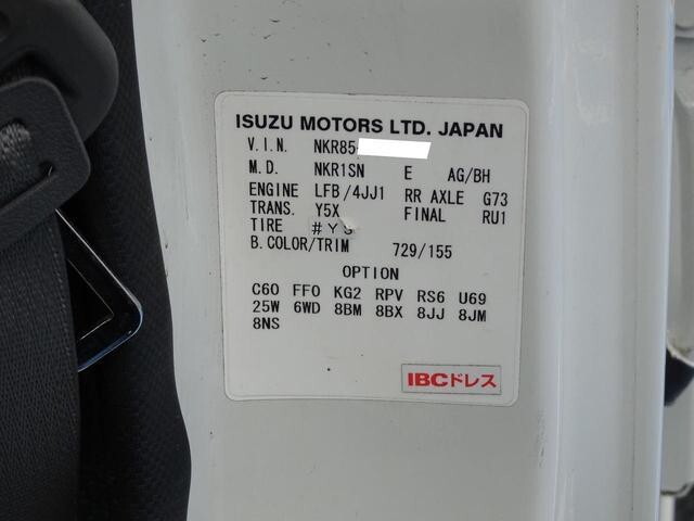 いすゞエルフ平ボディ小型（2t・3t）[写真08]