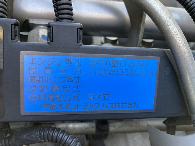 三菱ふそうキャンターアルミバン小型（2t・3t）[写真17]