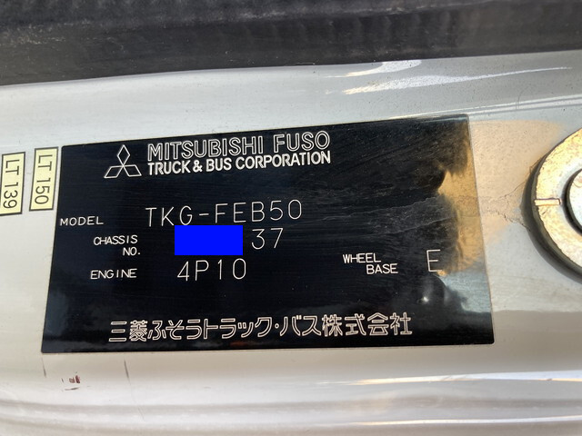 三菱ふそうキャンターアルミバン小型（2t・3t）[写真39]