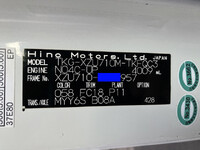 日野デュトロアルミバン小型（2t・3t）[写真40]