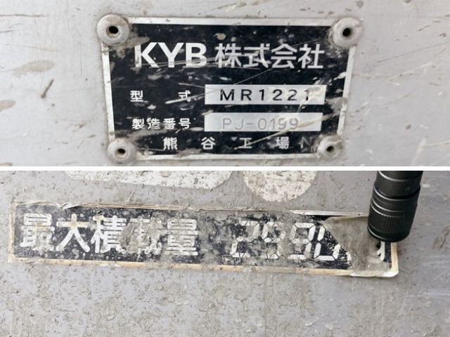 いすゞエルフミキサー車（コンクリートミキサー）小型（2t・3t）[写真13]