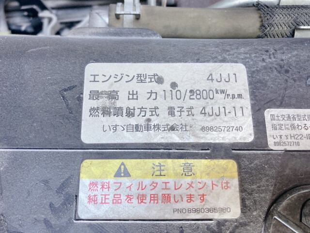 いすゞエルフミキサー車（コンクリートミキサー）小型（2t・3t）[写真24]