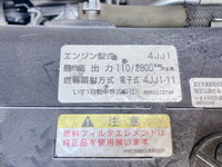 いすゞエルフミキサー車（コンクリートミキサー）小型（2t・3t）[写真25]