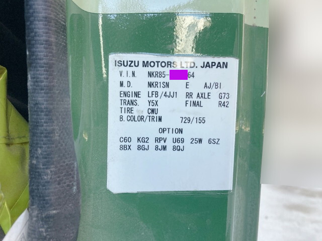 いすゞエルフミキサー車（コンクリートミキサー）小型（2t・3t）[写真38]